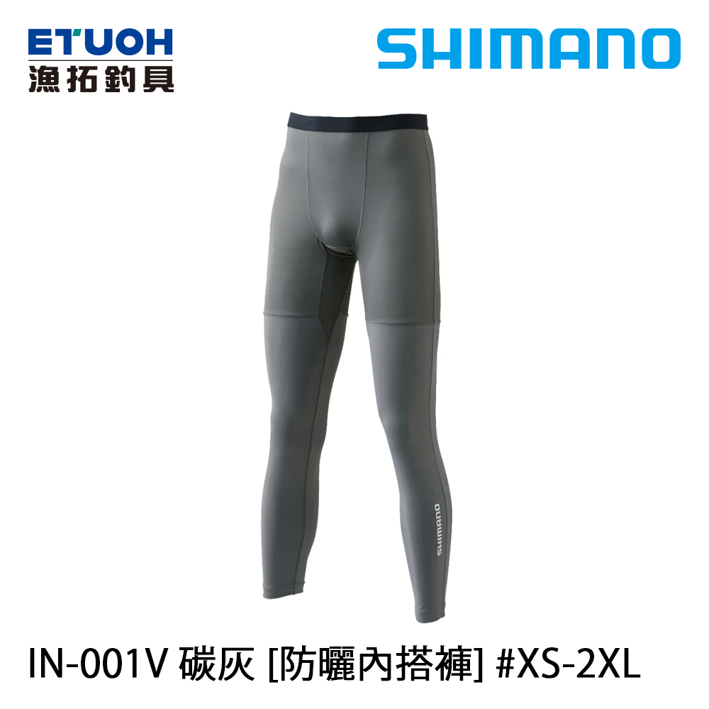 SHIMANO IN-001V 碳灰 [防曬內搭褲]